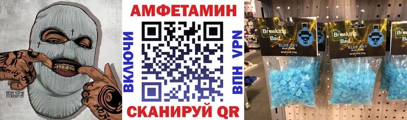 нарко площадка наркотические препараты  KRAKEN ссылки  Бирск  АМФЕТАМИН Розовый 