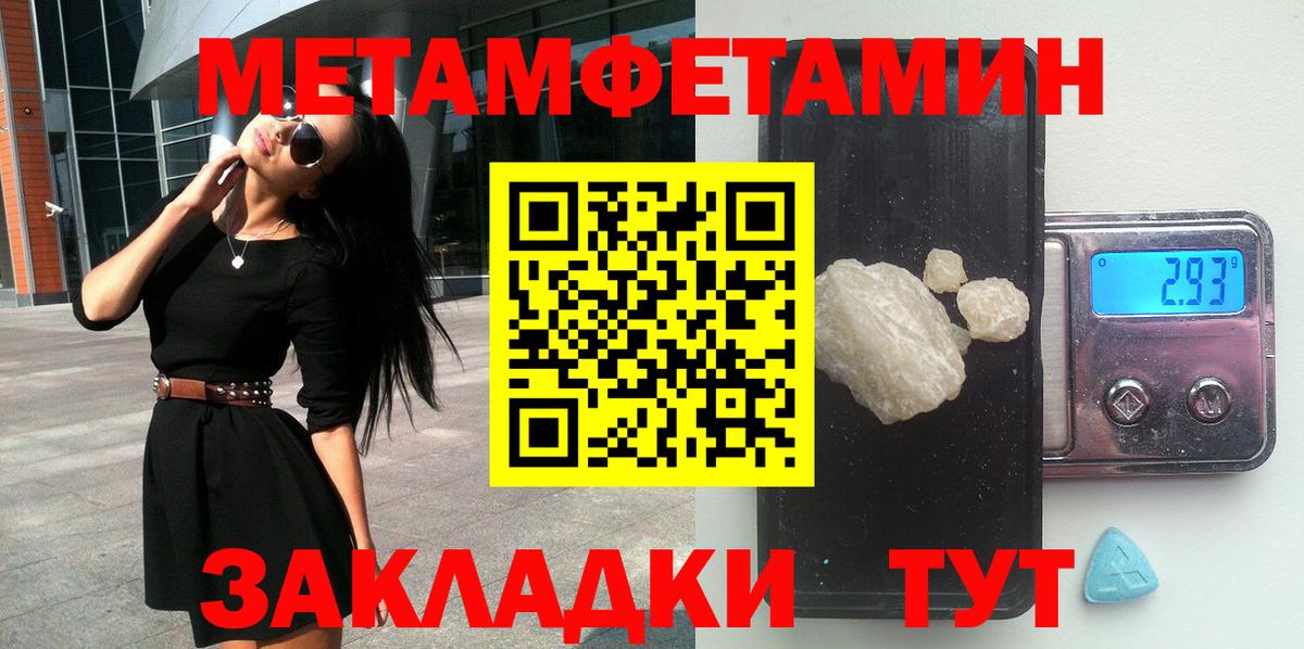 Бирск  Амфетамин  АМФ  Вход с VPN  Амфетамин 98% 