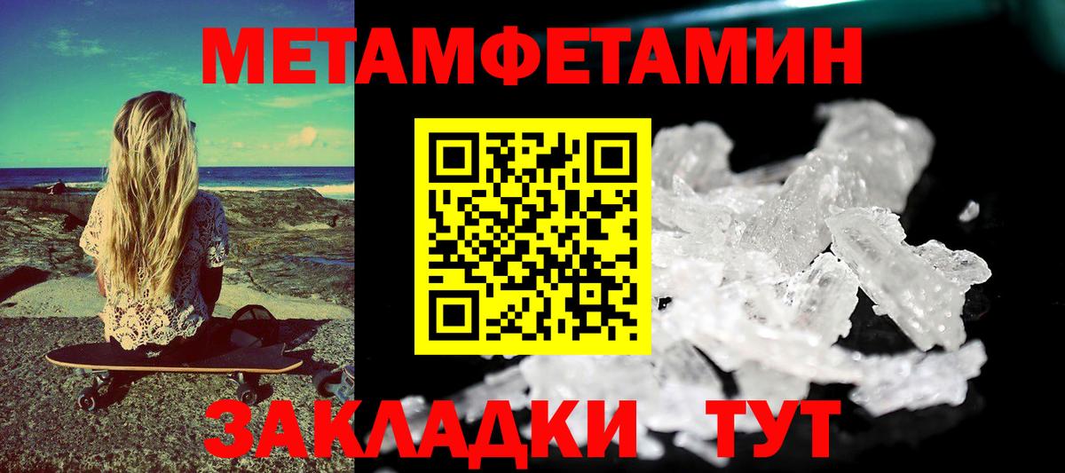 Amphetamine VHQ Бирск
