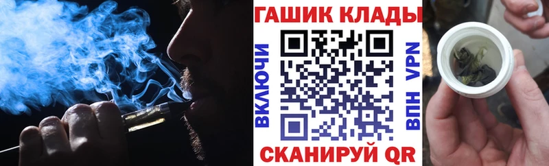 Гашиш Cannabis  Бирск 