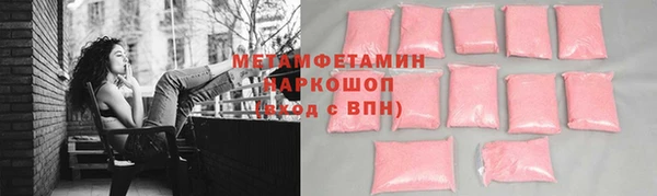 каннабис Сафоново