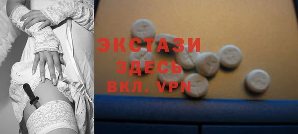 дмт Саяногорск