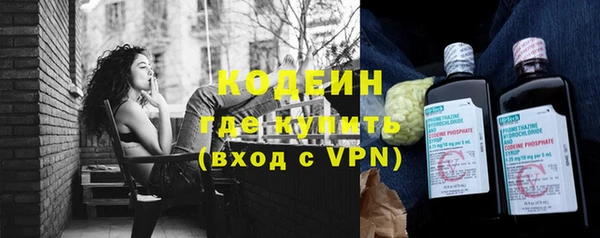 синтетический гашиш Семёнов