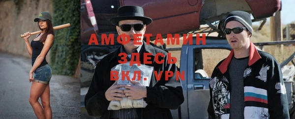 амфетамин Семилуки