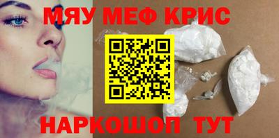 прущая мука Вышний Волочёк