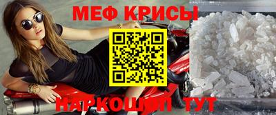 прущая мука Вышний Волочёк
