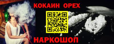 ALPHA PVP Вязьма
