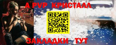 дживик Вязники