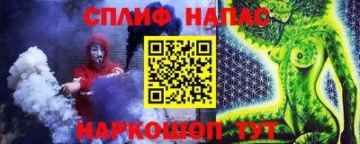 прущая мука Вышний Волочёк