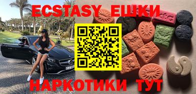 прущая мука Вышний Волочёк