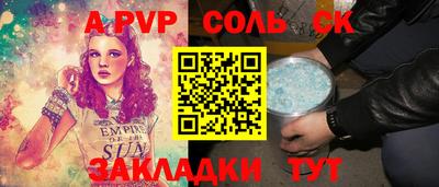 дживик Вязники