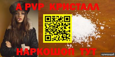 прущая мука Вышний Волочёк