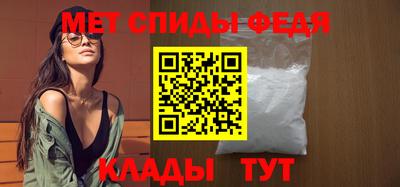 ALPHA PVP Вязьма