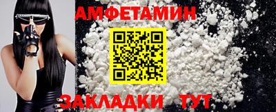 прущая мука Вышний Волочёк