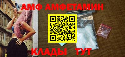 прущая мука Вышний Волочёк