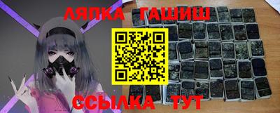 ALPHA PVP Вязьма