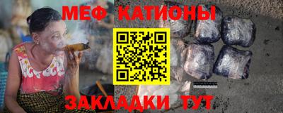 прущая мука Вышний Волочёк
