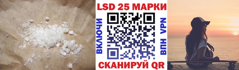 Лсд 25 экстази кислота  мориарти официальный сайт  Бирск 