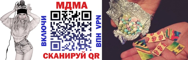 MDMA Molly Бирск
