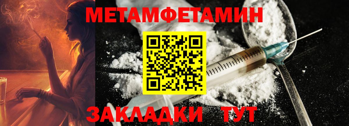 Бирск  Марихуана  КЕТАМИН  Меф   Вход с VPN  APVP СОЛЬ кристаллы 