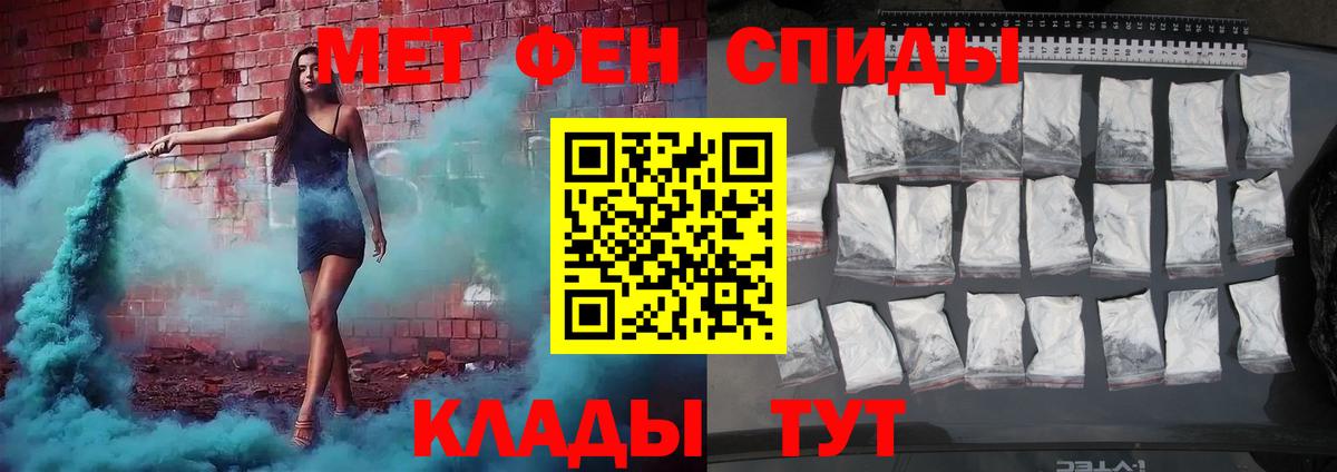 Мефедрон Бирск