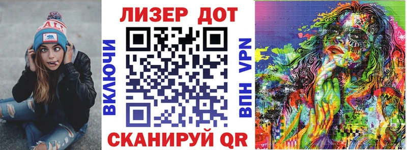 Марки N-bome 1500мкг  Бирск 