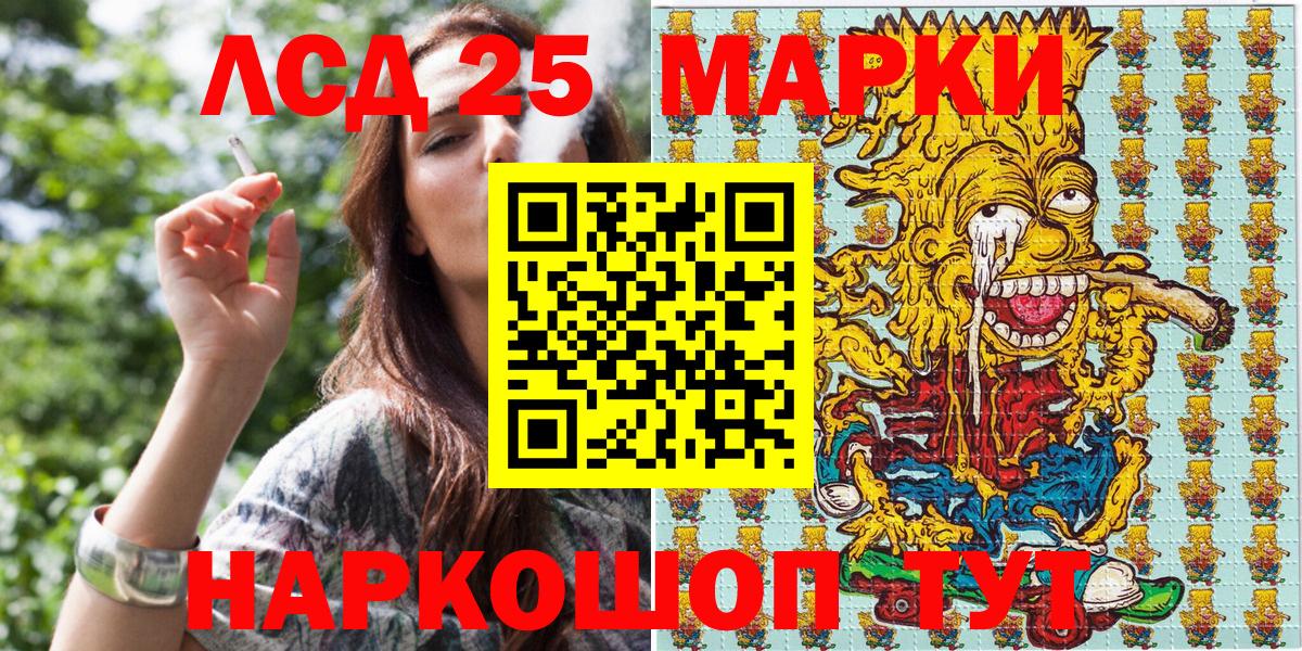 Марки NBOMe  закладки  Бирск  Марки N-bome 1,8мг  Вход с VPN 