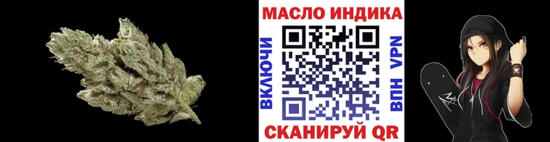 ТГК Wax  мега зеркало  Бирск 