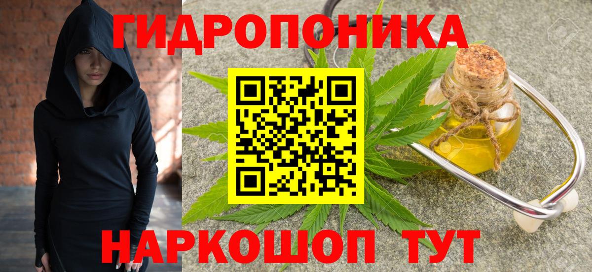 Бошки Шишки LSD WEED  Вход с VPN  МАРИХУАНА тримм  Марихуана индика  Бирск 